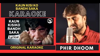 Kaun Kisi Ko Bandh Saka  Kalia Movie  Original Crystal Clear Karaoke With Scrolling Lyrics [upl. by Hemingway109]