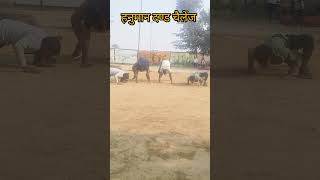 Hanuman dand views videos youtube shorts trending trendingshorts viralvideo workout [upl. by Patnode]