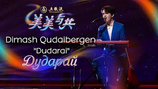 Dimash  Dudarai CCTV1 China [upl. by Imarej]