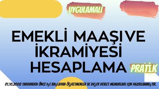 EMEKLİ MAAŞI VE İKRAMİYESİ HESAPLAMA UYGULAMALI [upl. by Nessaj650]