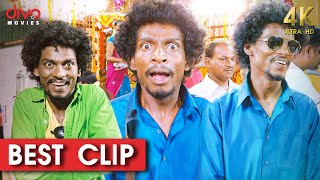 Sendrayan super comedy scene  Ivanuku Thannila Gandam 4K English Subtitle [upl. by Haikezeh]