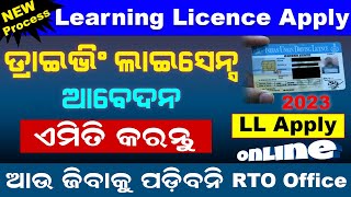 New Driving Licence Apply Online 2023  How To Apply For Learning License LL Online In Odisha [upl. by Crooks]