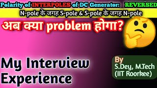 Interpole In DC Machines  Purpose Of Interpole in DC GeneratorElectrical Interview Question Answer [upl. by Ganny]