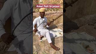 🤨aamer fort me mugic sunakar paise mangane bala aamerfortshortsvideovirashortmugic [upl. by Rempe36]