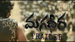 Magadheera TRAILER  Geetha Arts  SS Rajamouli  Ram Charan  Kajal Agarwal  RAWcutz [upl. by Fleisig]