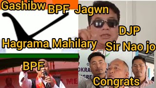 DJP Party ni Sase Sira Ma Bungdwng Pramod Boro Sir Bodoland khwo Nangla Bungnanwi DL Yao BTR [upl. by Larrisa262]