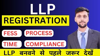 LLP Registration in India  LLP Registration Process  How to register Limited Liablity Partnership [upl. by Eifos]