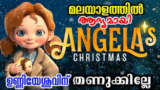 Angelas Christmas 2017 Movie Explained in Malayalam l be variety always [upl. by Nyre]