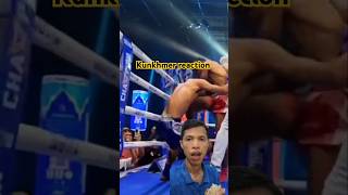 Kunkhmer reaction 👀👄 kunkhmer boxing sports sportshorts shorts muoyhormach mma ufc kunkhmer [upl. by Yra]