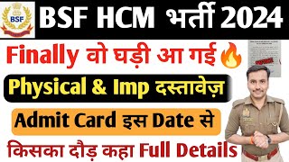 BSF HCM PHYSICAL DATE 2024🔥 Admit Card कब से आयेंगे🤔 Physical मैं क्या क्या होगा🧐 imp Documents📚 [upl. by Darnall]