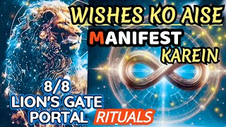 888 Lions gate Portal For Big MANIFESTATIONS 88 Lions Gate Portal Rituals manifestation [upl. by Noryahs]