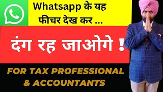 OMG  WHATSAPP USEFUL FEATURES for INCOME TAX GST PROFESSIONALS AND ACCOUNTANTS I CA Satbir Singh [upl. by Mikah]