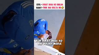 ROHIT SHARMA को उनकी ही FANGIRL ने कहा मै VIRAT BHAIA की बहुत बड़ी FAN हूँ 🔥😯 [upl. by Fortuna]