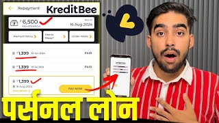 KreditBee Loan Kaise Le  KreditBee Se Loan Kaise Le  KreditBee Se Loan Kaise Len  KreditBee [upl. by Llenej]