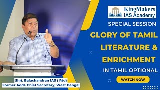 Glory amp Importance of Tamil Literature  MrGBalachandran IAS R  MrPrabhakaran [upl. by Eram]