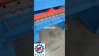 Anti Dripping Condensation Felt Corrugated Metal Roof Sheet Rolling Forming Machine [upl. by Einiffit]