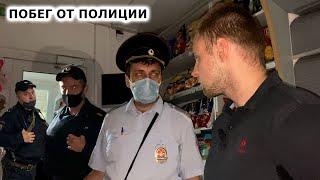 БАРЫГИ БРОСИЛИ МАГАЗИН И СКРЫЛИСЬ ОТ ПОЛИЦИИ  ПОВТОРНЫЙ ВИЗИТ В БЕШЕНЫЙ КУРЯТНИК  ЭТАЛОН ПОЛИЦИИ [upl. by Birk348]