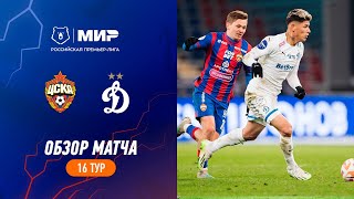 Highlights CSKA vs Dynamo  RPL 202324 [upl. by Eneloj972]