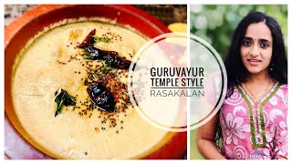 Guruvayur Temple Style Rasakalan Authentic Recipe  Healthy Yogurt Curry  Kerala Moru Kachiyathu [upl. by Ylrebmyk]