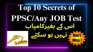 PPSCAny Job Test Preparation Complete Guidelines [upl. by Chinua]