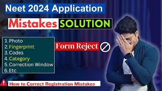 Registration Mistakes Solution For Neet 2024  Neet 2024 Correction Window  Neet Application Form [upl. by Verneuil479]