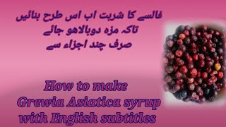 How to make falsa sharbat or grewia asiatica syrup in correct way [upl. by Ytteb54]