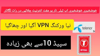 Telenor free free internet unlimited enjoy unlimited internet data telenorfreeinternetcode [upl. by Zuckerman]