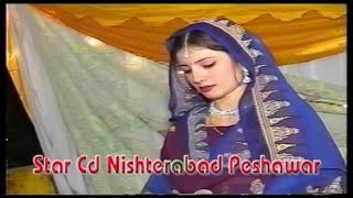 Ke Har So Ra Na Julai  Nazia Iqbal  Pashto Songs Of Nazia Iqbal [upl. by Mercorr]