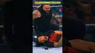 Roman Reings ki Team me Brock Lesnar Aa gya ☝️wwe romanreigns youtubeshorts smackdown fighting [upl. by Enyallij456]