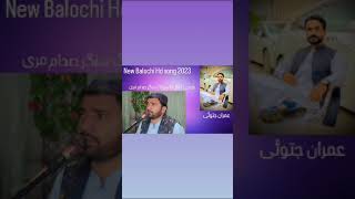 arman hame thi shoshan dilara song by sadam marri [upl. by Orel]