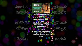 Devadas movieksaminchu song part2💖 telugusongss song trending music ytshorts [upl. by Myk]