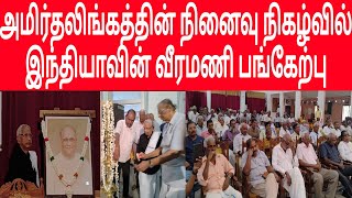 தமிழகத்தின் திராவிட கழக தலைவர் வீரமணி யாழ்ப்பாணத்தில் விடுத்த முக்கிய அறிவிப்பு JAFFNA  TAMILNADU [upl. by Bertasi234]