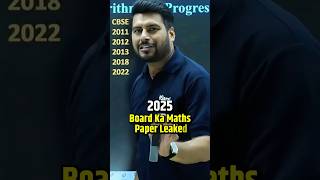 Class 10 Maths Arithmetic Progression Guaranteed Question in Board Exam 2025🔥 class10maths esaral [upl. by Berck]