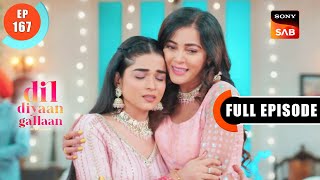 Khushwant Gets Arrested  Dil Diyaan Gallaan  Dil Ki Baatein  Full Episode  EP 167  23 June 2023 [upl. by Oisor120]