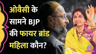 Asaduddin Owaisi के खिलाफ़ BJP की महिला उम्मीदवार मदरसों पर क्या बोल गईं BJP Candidate List [upl. by Teodoro539]