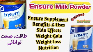 Nutritional Supplement Ensure  Abbot Ensure Milk Powder Review  Ensure Powder Benefits in Urdu [upl. by Ecnirp689]