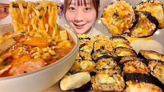 ASMR Spicy Buldak Ramen and Cheese Kimchi Kimbap【Mukbang Eating Sounds】【English subtitles】 [upl. by Eadie]