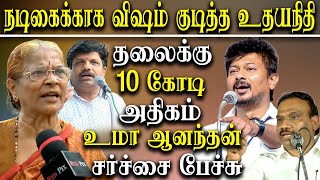 udhayanidhi stalin on hinduism amp sanatan dharma  Bjp Uma Anandan takes on Udhayanidhi stalin [upl. by Ylrebmek]