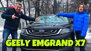 GEELY EMGRAND X7 2019 первый российский тестдрайв китайского ОБНОВЛЕННОГО КРОССОВЕРА [upl. by Carnahan]