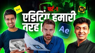 Documentary Video Editing After Effects Like Shivanshu Aggarwal Jonny Harris Dhruv Rathi Part1 [upl. by Dempsey]