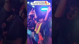 Maa Kali Bhasani Jajpur Road😍❤️‍🔥🤩 maakalibhasani bhasanidance viral trending dj bhasanidance [upl. by Sarette]