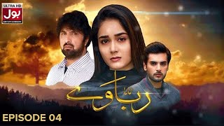 Rabbaway Episode 4  Kinza Hashmi  Shan Baig  Khawaja Saleem  Bol Drama [upl. by Aerdnod]