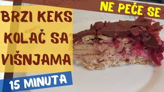 Keks kolač sa višnjama  za 15 minuta ne peče se super jednostavan i osvježavajuć [upl. by Ordep]