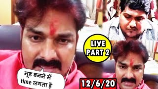 Pawan Singh LIVE आकर किया Akshara Singh को लेकर बड़ा खुलासा  Pawan Singh Live 12620 Part 2 [upl. by Noraj]