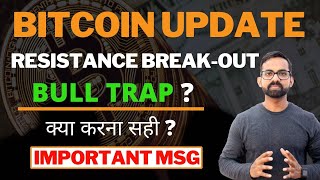 Bitcoin BTC Price Prediction  Bitcoin BTC Bullish Pattern   Btc Price Prediction  Btc news today [upl. by Elam]