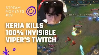 Viral Moment Keria Ezreal kills invisible Viper Twitch 😲😲😲 T1 Stream Moment [upl. by Aillemac]