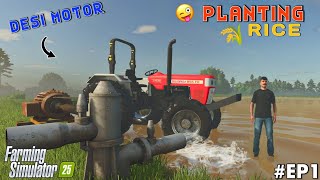 Planting Rice 🌾 With Desi Motor  Fs25 gameplay in punjabi💥  Fs25 indian tractor mod [upl. by Niotna149]