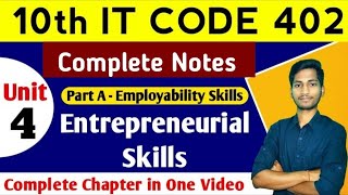 Entrepreneurial Skills Class 10 Information Technology Code 402  Employability Skills Class 10 [upl. by Eahsal]