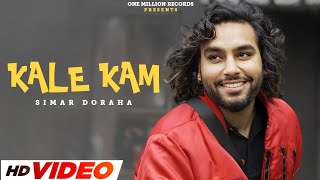 Kale Kam Official Audio Simar Doraha New Song 2024  New Punjabi Songs 2024  Latest Punjabi Songs [upl. by Thurston]