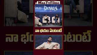 Fun amp Fierce Interview Promo from Devara  NTR Koratala Siva Siddhu Jonnalagadda Vishwaksen [upl. by Hugh]